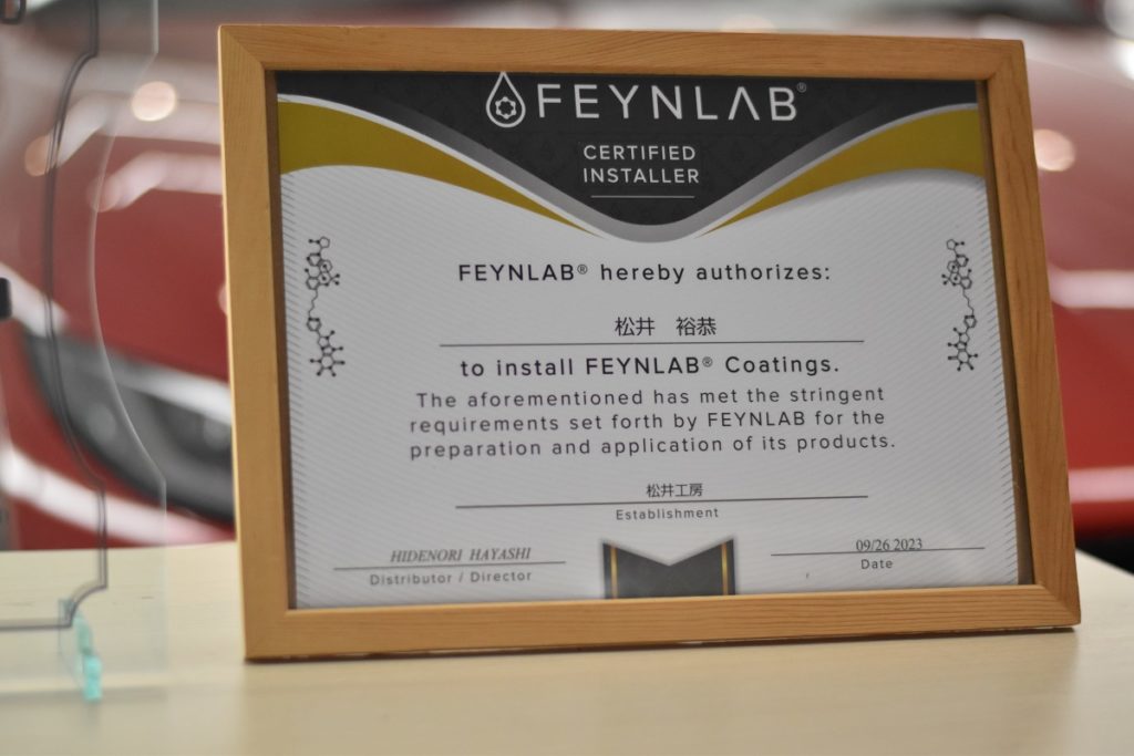 『トヨタ　クラウン』FEYNLABコーティング！